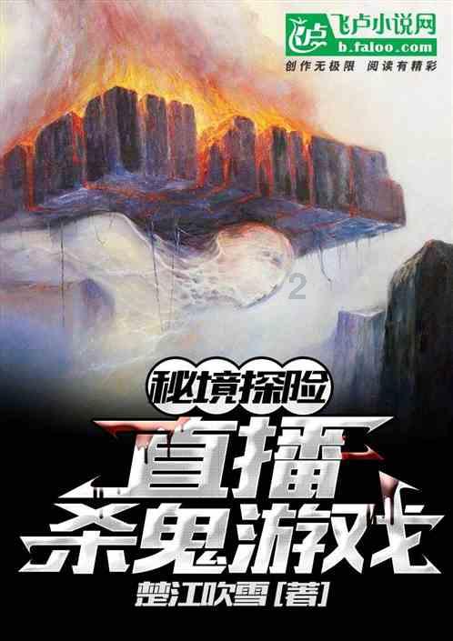 滚动的圆球无敌版