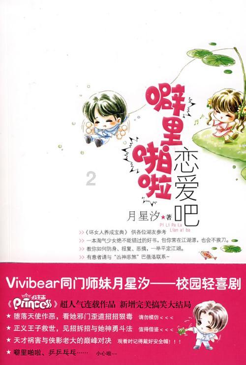 乐儿魔法速算
