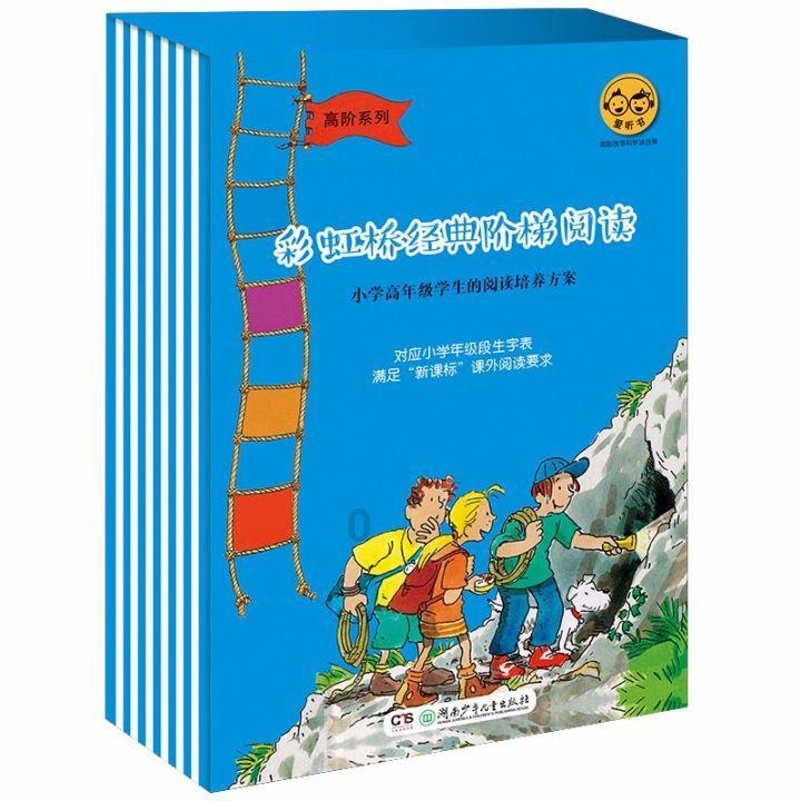 外星人坠落