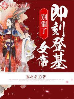 臭屁虫吃吃吃