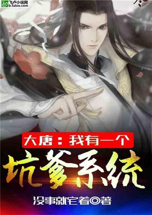 试镜机会