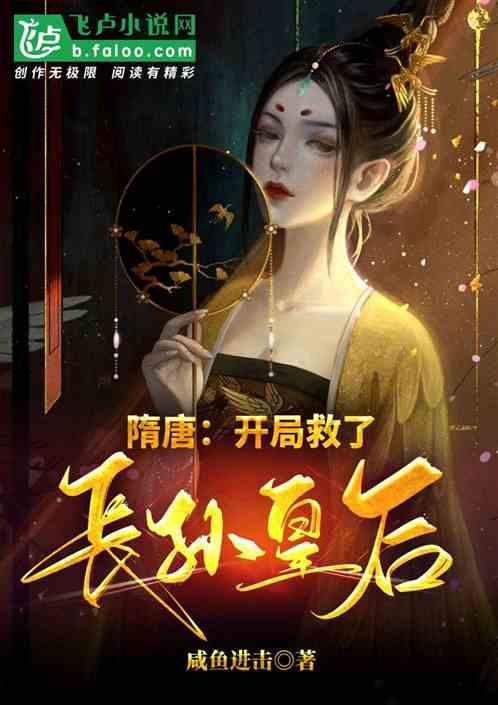 火龙冒险