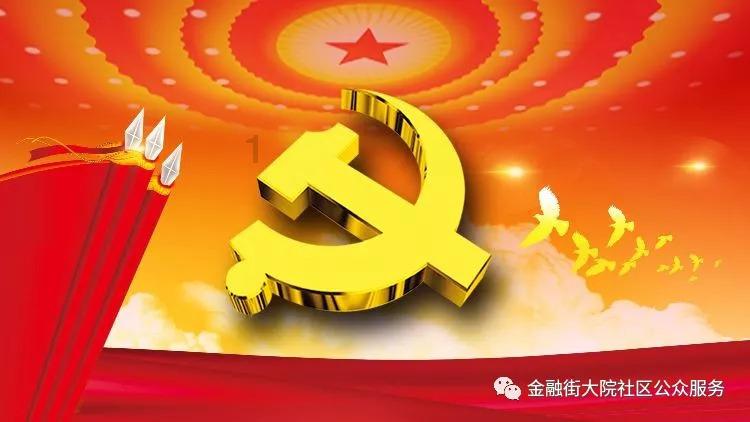 广东的早茶都有什么特色？游戏画面
