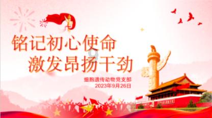 小摩:降准对内银净息差正面 邮储银行最受惠