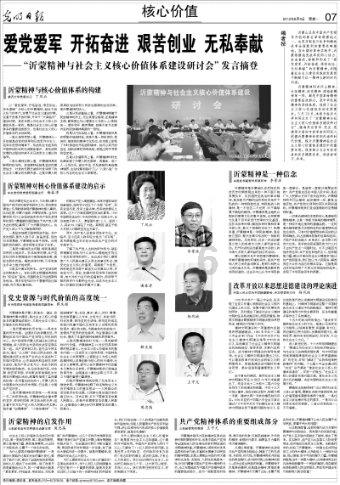 连接正负极