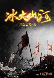 拯救巧虎3