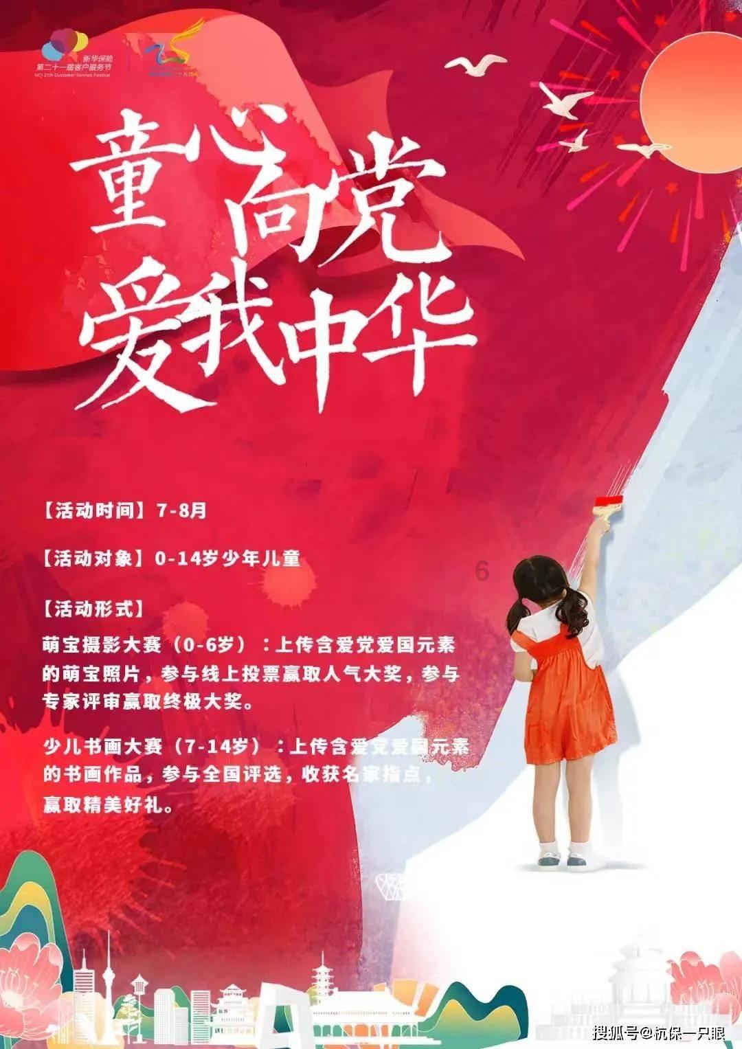 女巫的约定