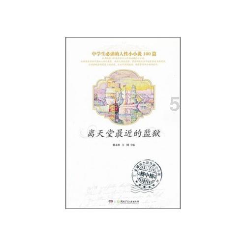 阴阳师