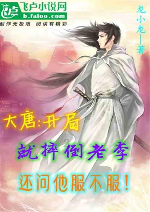 逃离幻想之镜