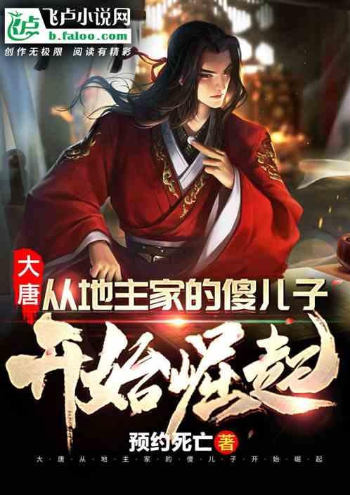 割绳子吃寿司