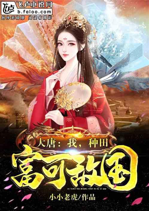 特战英雄