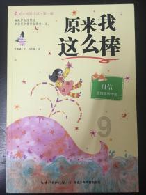 皮裤风尚