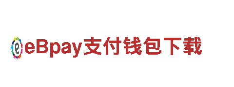 IM体育是合法的吗-安全可靠的金融机构